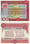 Sowjetunion Russland Staatsanleihen Obligation 100 Rubel 1982 UdSSR SEHR SELTEN