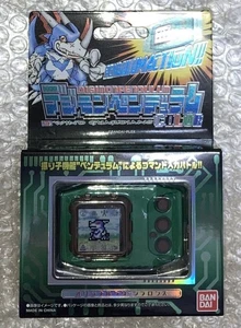 Digimon Pendulum COLOR 4 WIND GUARDIANS original green bronze - Picture 1 of 2