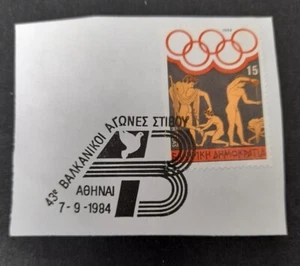 GREECE Stamp 1984 handstamp USED Balkan Games - Picture 1 of 2
