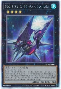 DP26-JP000 - Yugioh - Japanese - Number 101: Silent Honor ARK - Ghost - Picture 1 of 1