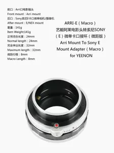 Neu Yeenon Adapter ARRI-E NEX (Makro) für Arri Objektiv auf Sony E NEX Kamera (Schloss) - Bild 1 von 1