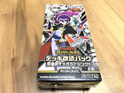 Yu-gi-oh! Rush Duel Deck Remodeling Pack Chaotic Omega Rising !! BOX CG1765 F/S