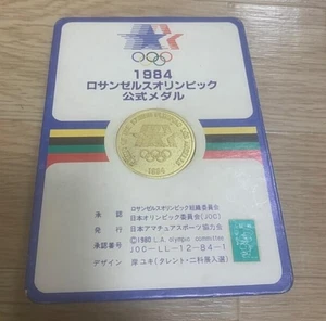 Medaglie Ufficiali Usate Delle Olimpiadi Di Los Angeles 1984 - Picture 1 of 3