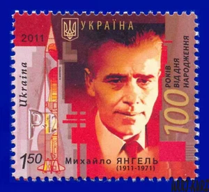 UKRAINE 2011 Famous People Soviet Scientist Space Rocket Designer M.Yangel 1v MN - Picture 1 of 1