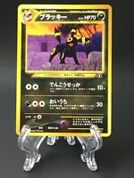 Common Uncommon RarePICK YOUR CARD Gym Set Details about   Japanese Giovanni's Pokemon