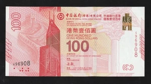 Hong Kong $ 100 Dollars 2017 Boc Commemorative P 347 Without Prefix UNC * - Picture 1 of 2