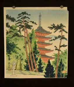 Impresión en madera japonesa - Tomikichiro Tokuriki - "Daigo Five Storied Pagoda" - Imagen 1 de 5