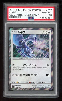 Pokemon Promo Japonés SM 237/SM-P Lugia Team Up 2018 PSA 10 43639254 Foto 1 de 2
