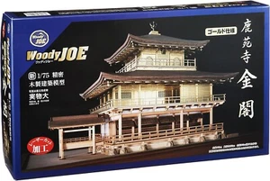 Woody Joe 1/75 Kinkakuji Temple Golden Pavilion Gold Version Wooden Model - Picture 1 of 6