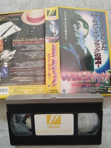 Case Reporter Kolchuck Vhs Night Stalker Video Tapedvd - Picture 1 of 2