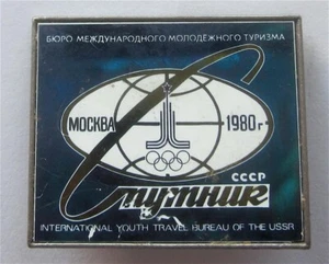 INTERNATIONAL YOUTH TRAVEL BUREAU SPUTNIK OF USSR, MOSCOW 1980 OLYMPIC GAMES PIN - Picture 1 of 3