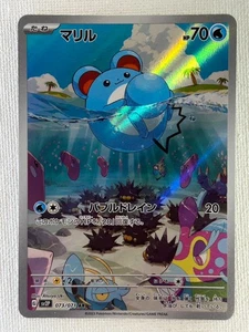 Marill AR 073/071 SV2P Snow Hazard Pokémon Card Japanese Scarlet & Violet (NM) - Picture 1 of 12