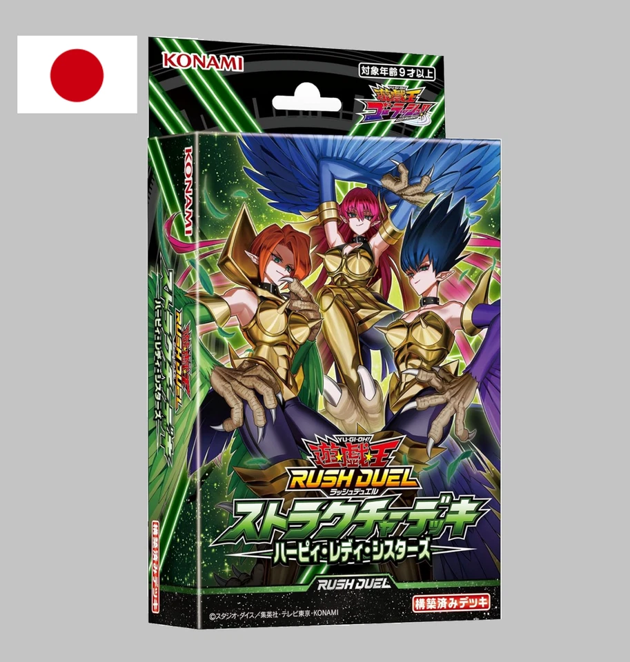 [JP] Yu-Gi-Oh! - Rush Duel: Structure Deck: Harpie Lady Sisters - OVP/sealed - Bild 1 von 1