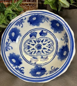 Vintage Chinese Porcelain Offering Bowl Tazza Blue Floral with 4 Character Mark - Picture 1 of 7