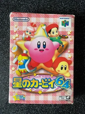 Hoshi no Kirby 64: The Crystal Shards - Nintendo 64 / N64 (NTSC-J) - Image 1 of 4