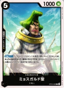 Saint Mjosgard OP05-089 C Juego de Cartas de una Pieza Despertar Nueva Era Japonesa - Imagen 1 de 1
