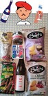 typical french aperitif box with a bottle of white wine and other products