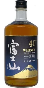 The Fujisan 40 Äusserst selten ! - Bild 1 von 1