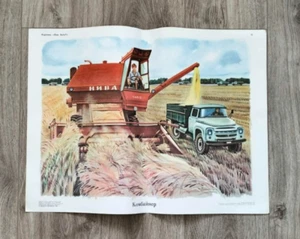 1981 ORIGINAL SOVIET POSTER Combine Operator, Combine NIVA Russian Advertising - Picture 1 of 5