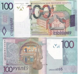 Belarus - 100 Rubles 2016 ( 2009 ) UNC P. 41 Lemberg-Zp - Picture 1 of 1