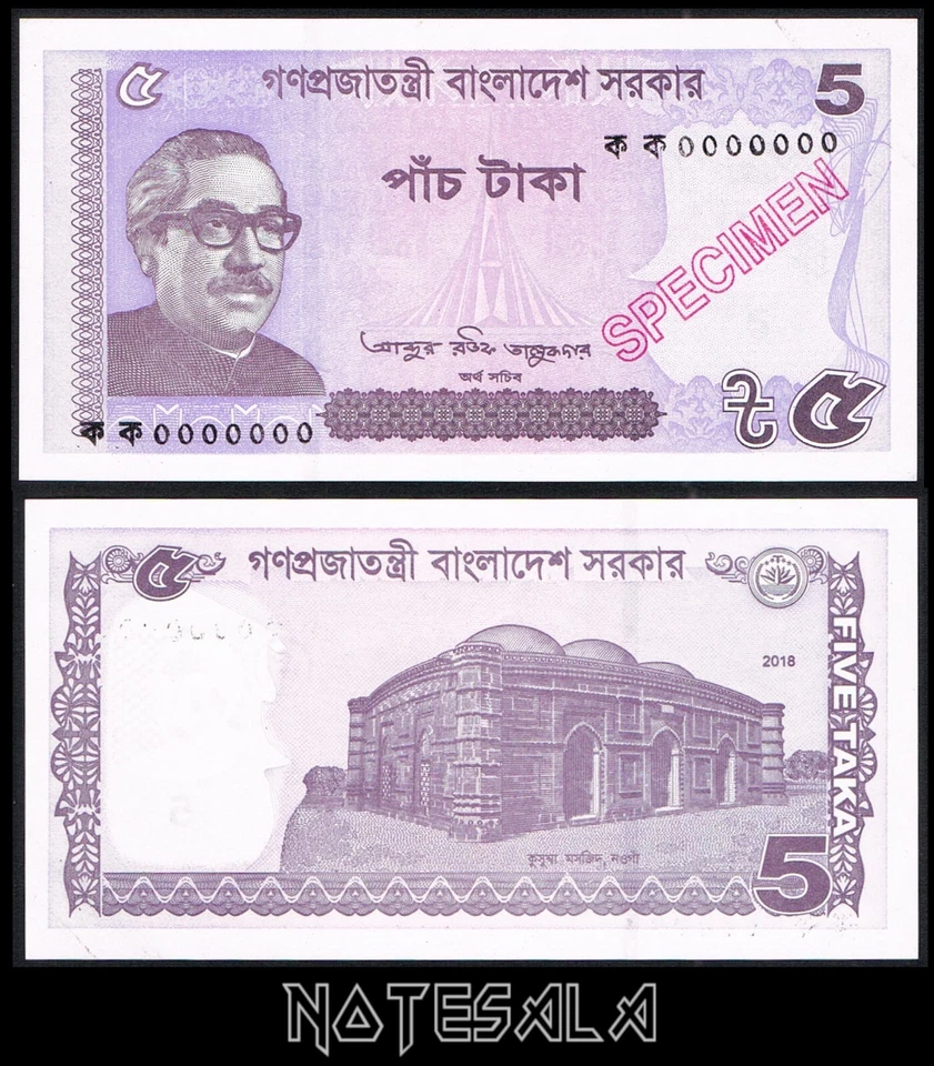 BANGLADESH 5 TAKA 2018 Pick 64As "SPECIMEN" S/N 0000000 UNC - Image 1 of 1