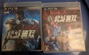Hokuto Musou - Fist of the North Star 1+2 - Sony Playstation 3 - NTSC-J/Japanese - Picture 1 of 2