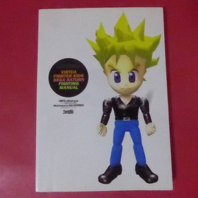 S1-250919Virtua Fighter Kids Sega Saturn Fighting Manual Sega Official