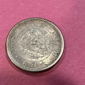 RARE TYPE 1905 Japan 10 Sen Dragon Meiji-38 Silver slight Toning - Picture 1 of 3