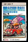Dragon Ball. No.39.1St Edition. Weekly Shonen Jump Comics.