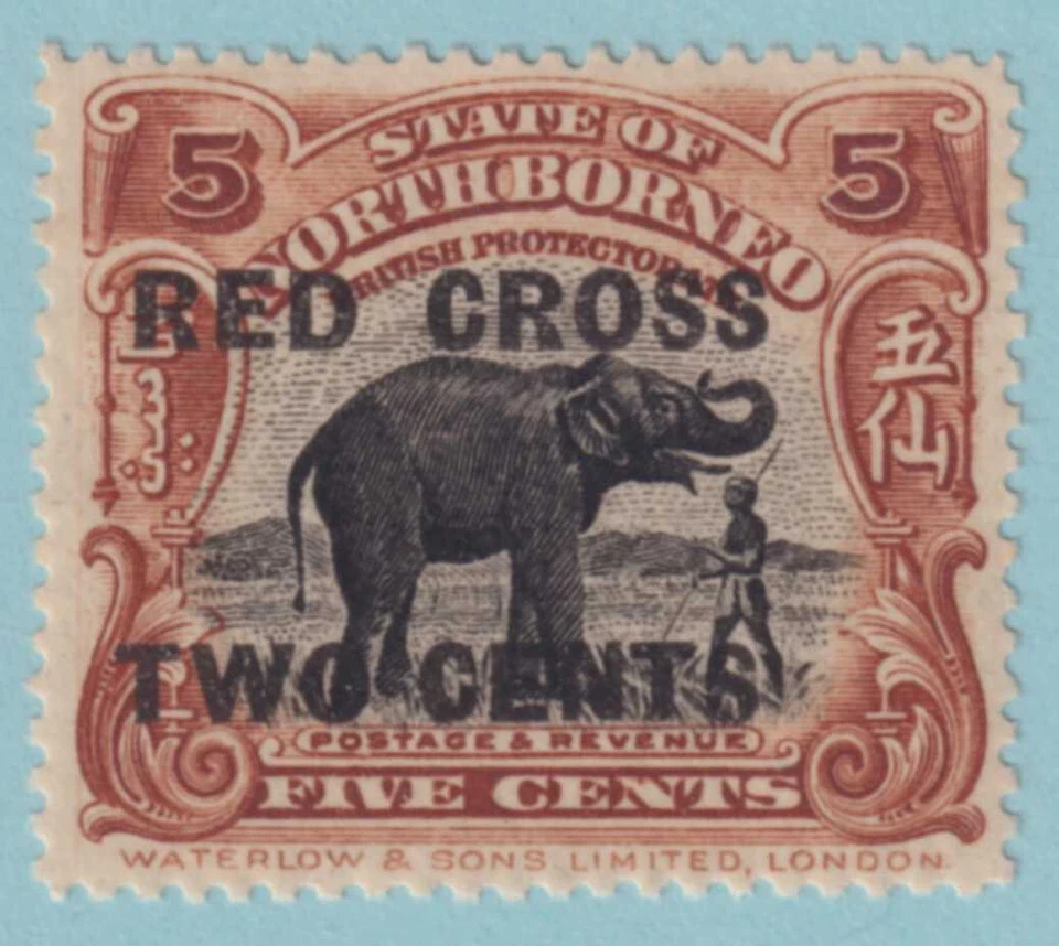 NORTH BORNEO B186 SEMIPOSTAL COMO NUEVO CON BISAGRAS OG * ¡SIN FALLAS MUY BIEN! - AMP Foto 1 de 1