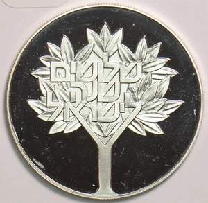 Israel 1978 50 Lirot 299515 combine shipping - Picture 1 of 2