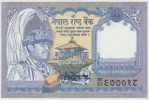 Nepal 1 RUPEE P-37 1991 "Deer" KING Birendra UNC NEPALESE Wildlife NOTE - Picture 1 of 2