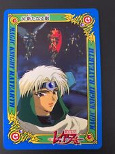 Magic Knight Rayearth 60 Card Amada 1995 Japanese
