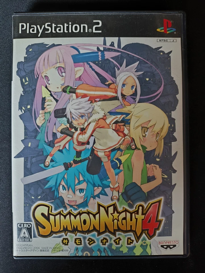 Summon Night 4 PS2 version japonaise - Photo 1/1
