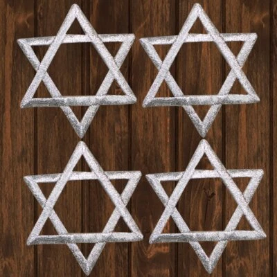 Star of David Embroidered Patch — 4-Pack — Iron On - Image 1 of 2