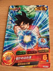 Carte Dragon Ball Z DBZ Dragon Ball Heroes God Mission Part SP #GDPB-04 Promo - Imagen 1 de 1