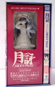 Moon Phase DVD Limited Edition Hazuki Region 2 No English Subtitles Victor - Imagen 1 de 16