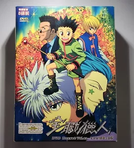 Hunter x Hunter 全職獵人 8DVD boxset Cantonese 粤語 Vol.01 EPS 01-16 - Picture 1 of 7