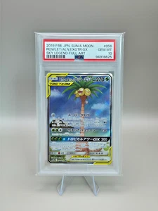 PS 10 Rowlet & Alolan Exeggutor GX 056/054 Sm10b: Sky Legend Holo (Japanese) - Picture 1 of 1