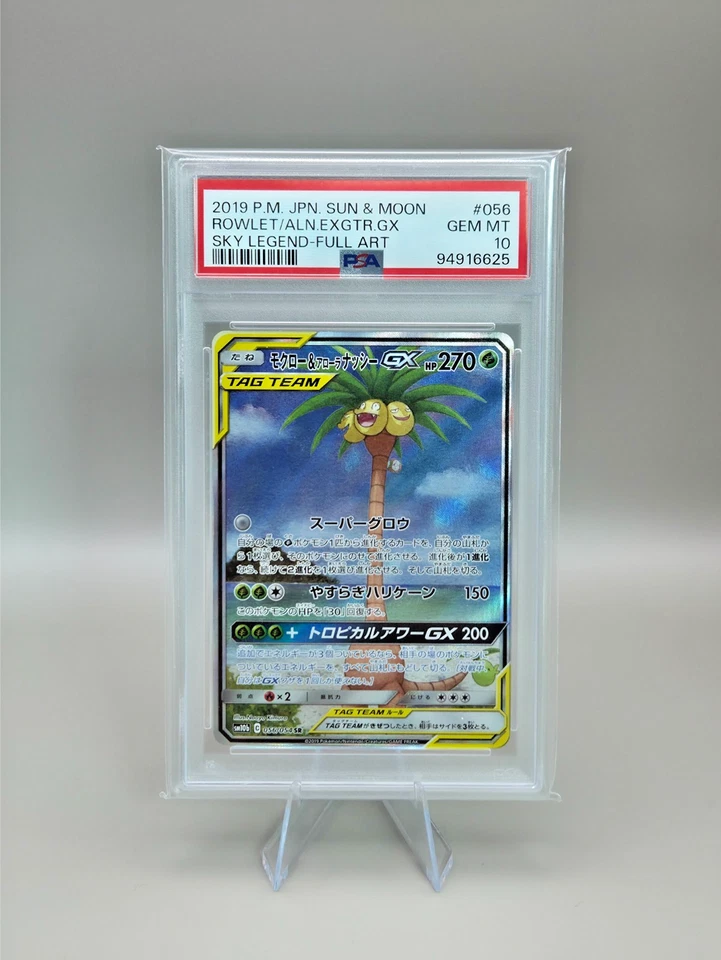 PS 10 Rowlet & Alolan Exeggutor GX 056/054 Sm10b: Sky Legend Holo (Japanese) - Image 1 of 1