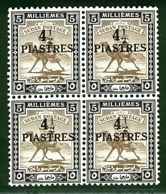 SUDAN KGVI Stamps SG.79 4½ Piastres CAMEL (1941) Mint UMM MNH c£192+ GRBLUE138 - Image 1 of 4