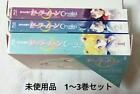 Ensemble de 3 volumes cristal Sailor Moon première édition limitée de luxe