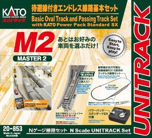 KATO Spur N M2 Endlosgleis mit Nebengleis Grundset Master 2 Eisenbahn Modell R - Bild 1 von 1
