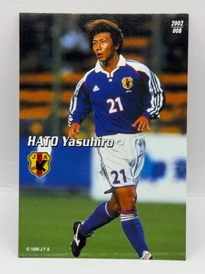 Hato Yasuhiro Calbee Japan 2002's National Team JFA Soccer Official 008 #21 - Image 1 of 4