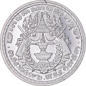 [#344276] Coin, Cambodia, Norodom Sihanouk, 50 Centimes, 1953, Paris, ESSAI, MS
