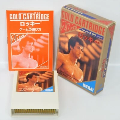 ROCKY G-1319 Sega Mark III Gold 2581 m3 - Image 1 of 4