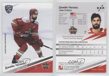 2020-21 Sereal KHL 13th Season Kunlun Red Star Jake Chelios #KRS-007