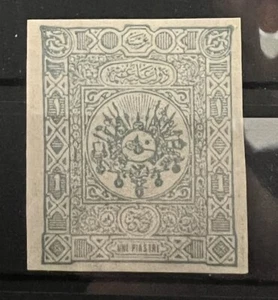 Turkey Ottoman 1892 1 pia Tughra & Empire Coat of Arms Imperforation SG #143 - Picture 1 of 2