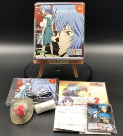 Shinseiki Evangelion: Ayanami Rei Ikusei Keikaku (Sega Dreamcast,2002)