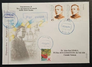 Ukraine 2004 #589 FDC Simon V. Petliura Politician & General - Picture 1 of 2
